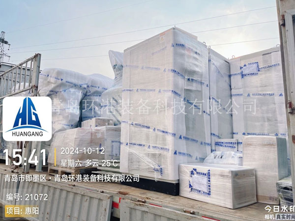 全自動砂漿設備